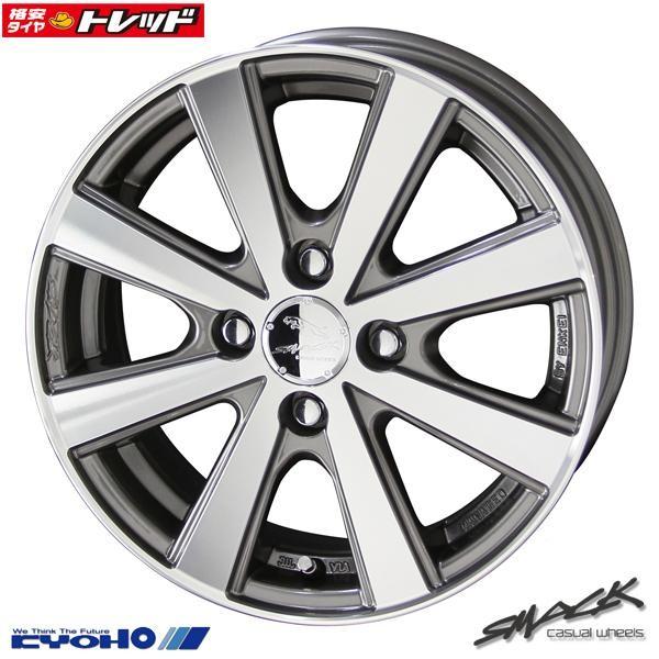 送料無料】共豊 KYOHO SMACK VI-R 5.5J 14インチ +50 PCD100 4H