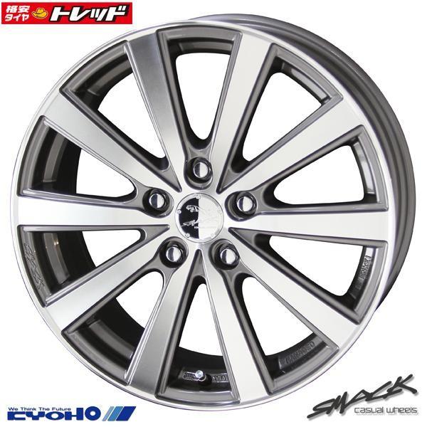 KYOHO SMACK VI-R 17インチ タイヤ 4本SET 送料無料】共豊 KYOHO SMACK VI-R 7.0J 17インチ +48 PCD114 5H ガン