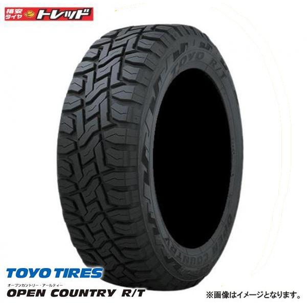 ☆送料込☆2021年製☆TOYO オープンカントリー R/T 225/65R17 TOYO TIRES 【2本以上送料無料】 2021年製 225/65R17 102Q