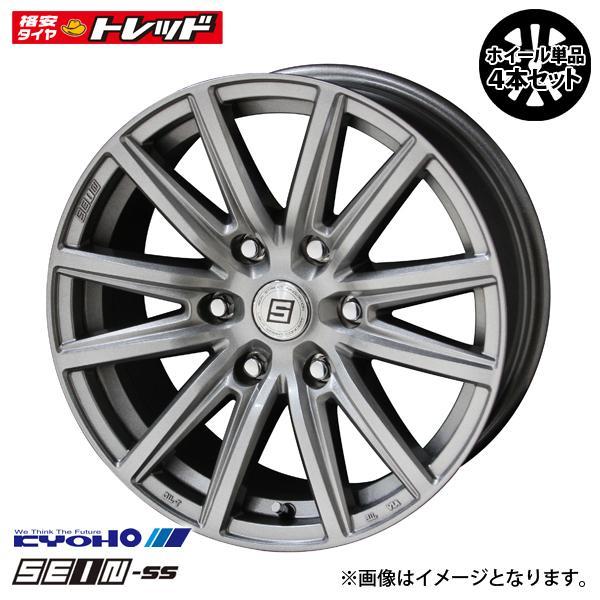 送料無料】 4枚セット価格 17インチ 7.5J 6H 139.7 +25 KYOHO 共 送料無料】 4枚セット価格 17インチ 7.5J 6H 139.7 +25 KYOHO 共