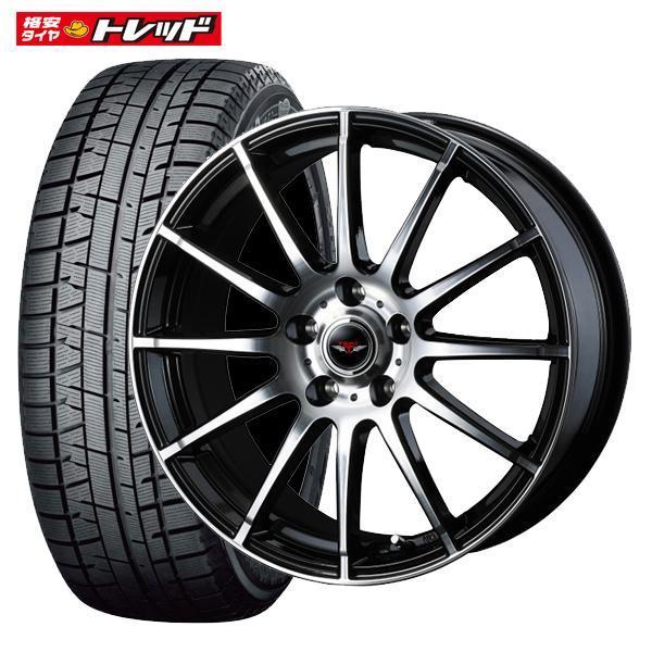スタッドレスヨコハマアイスガードホイールウェッズテッドトリック15インチ