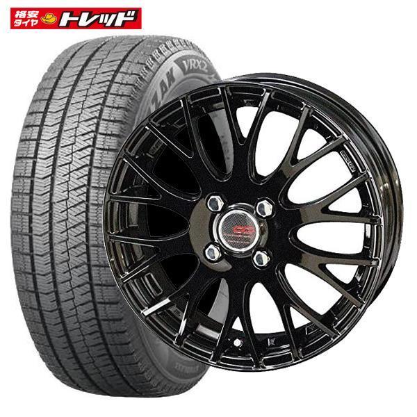送料無料 フリードにおすすめ 共豊 Kyoho Cdm2 5 5j 15 50 100 4h ブリヂストン ブリザック Vrx2 185 65r15 スタッドレスタイヤ アルミホイール4本セット 冬 タイヤショップ トレッド 通販 Paypayモール
