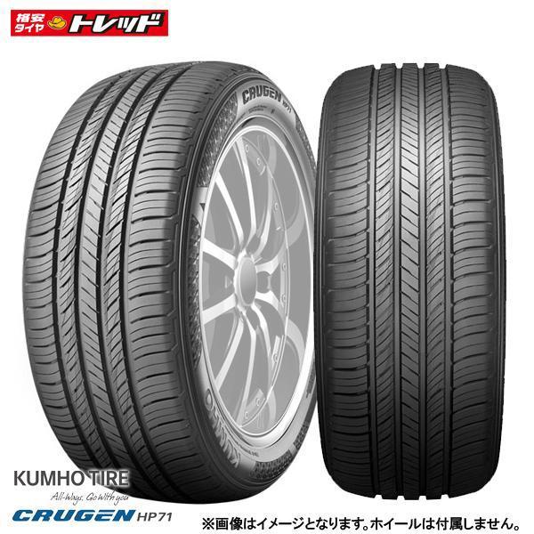 一番の贈り物 即購入OK 新品輸入タイヤ cerkafor.com