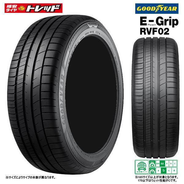 送料無料 グッドイヤー Efficientgrip Rvf02 195 60r16 89h 新品 タイヤ単品 4本セット価格 夏タイヤ サマータイヤ 取り寄せ タイヤショップ トレッド 通販 Paypayモール