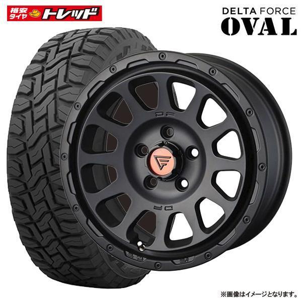 デルタフォース 17インチ8J +35 タイヤ＆アルミのセット