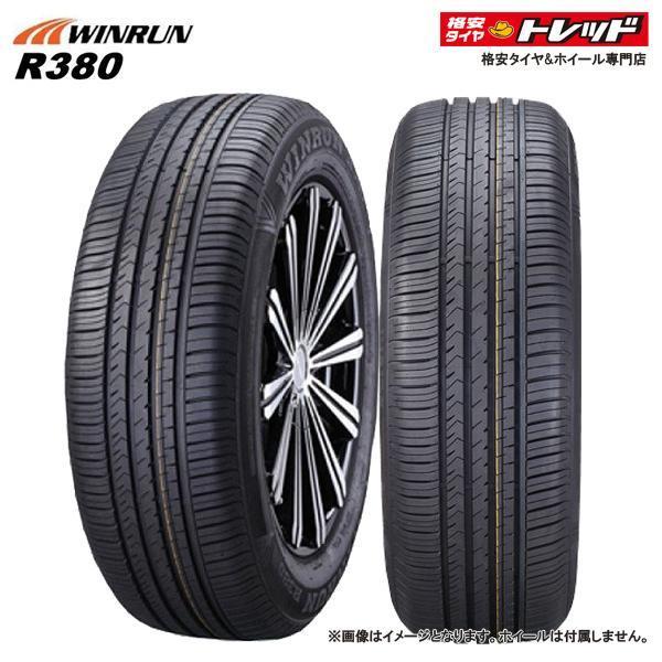 2本以上送料無料 21年製winrun R380 185 60r15 新品 タイヤ単品 1本価格 夏タイヤ サマータイヤ タイヤショップ トレッド 通販 Paypayモール