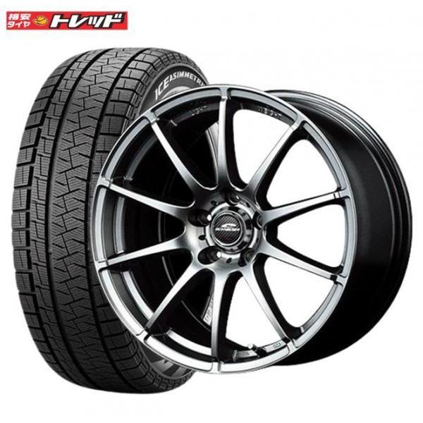シュナイダー+ ピレリ製 215／55R17スタッドレス！、2021年製造-