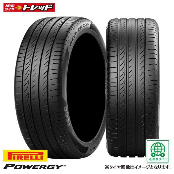 2本以上送料無料】175/65R15 84H 低燃費 単品 1本価格 新品 夏タイヤ 