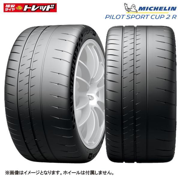 海外限定 285 30R20 99Y XL MO1 <br>ミシュラン パイロットスポーツ