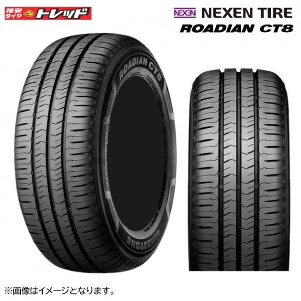 2022年製造 【送料無料】 ネクセン ROADIAN CT8 【195/80R15 107/105N 