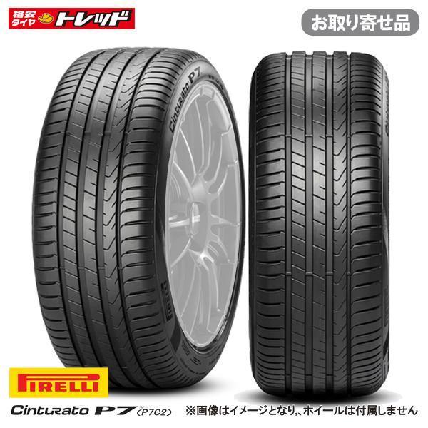 値引きする GL230610-2: PIRELLI 225 45 R17 . 2022年 agapeeurope.org