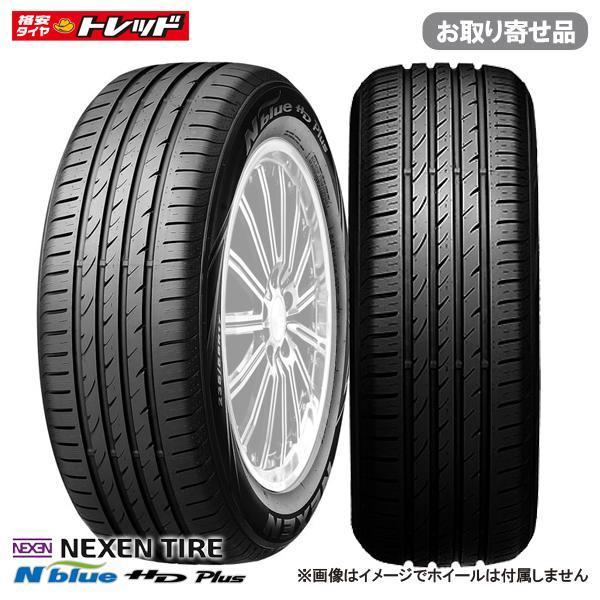 205/60R16 92H 【交換取付作業込】 デイトン DAYTON タイヤ 4本 取付作業 1台分 セット ブリヂストン工場製品 コクピット タイヤ館 サマータイヤ 16インチ :T04Y710895750000000000000000KBDCF16:安心取付 コクピット・タイヤ館 通販 | 新しいタイヤ、4つ、35000 ... 205/60R16 92H 【交換取付作業込】 デイトン DAYTON タイヤ 4本 取付作業 1台分 セット ブリヂストン工場製品 コクピット タイヤ館 サマータイヤ 16インチ :T04Y710895750000000000000000KBDCF16:安心取付 コクピット・タイヤ館 通販 | 新しいタイヤ、4つ、35000 ...