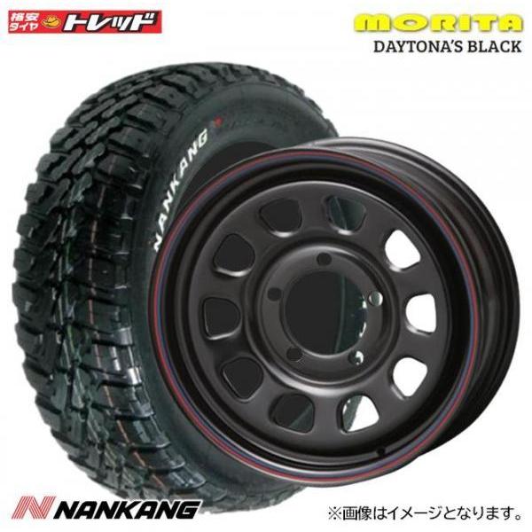 送料無料】森田システム Daytona