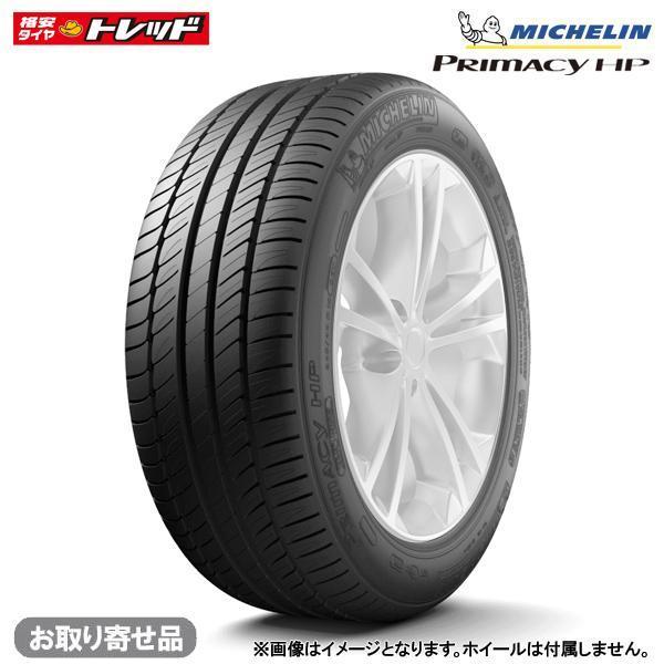 ミシュラン MICHELIN プライマシーHP 215/45R17 2本1/2 ミシュラン MICHELIN プライマシーHP 215/45R17 2本1/2 楽天市場