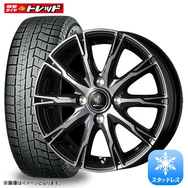 ヨコハマタイヤ（YOKOHAMA TIRE） 【送料無料】2021年製 ヨコハマ 