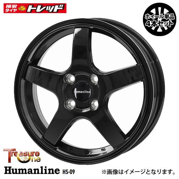送料無料】 16インチ 6.0J 4H 100 +40 Humanline ヒューマンライン