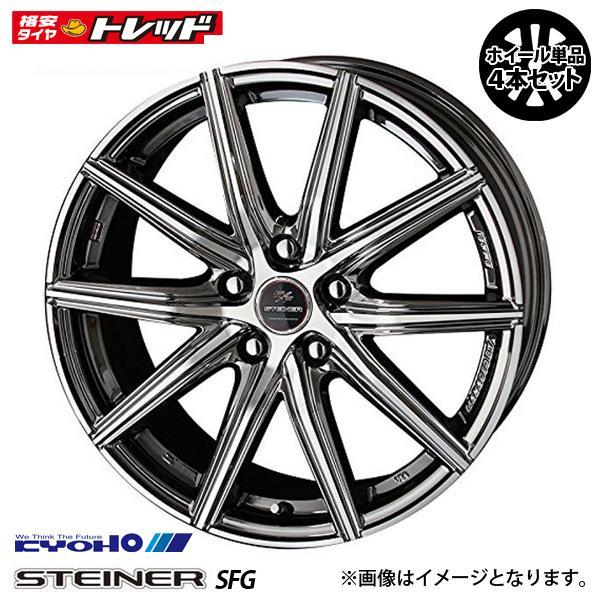 送料無料】 4枚セット価格 17インチ 6.5J 5H 114.3 +53 KYOHO 共豊 