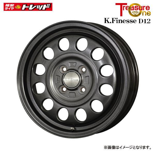 ケイフィネス　D12　12インチ　アルミホイール　4本セット　新品未使用品 ホイール・タイヤ・12インチ K.フィネス D12 新品タイヤ