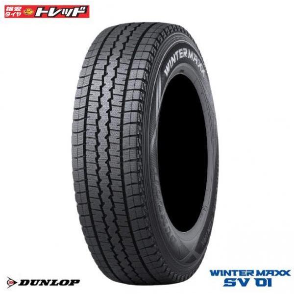 DUNLOP スタッドレスタイヤ 145R12 2022年製 monkeys_dl-145r-12-6pr