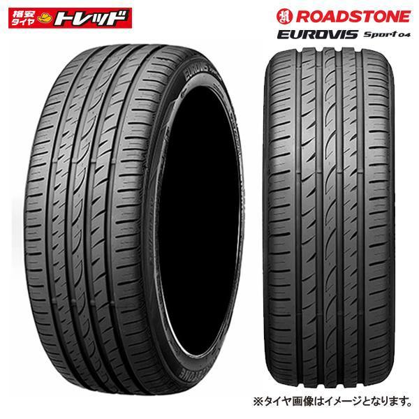 2024年製 【2本以上送料無料】 新品 夏タイヤ 単品1本価格 175/55R15 