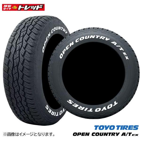 2本以上送料無料】2021年製 1本価格 195/65R16 92H WL TOYO トーヨー 