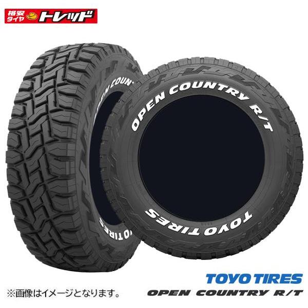 TOYO TIRES（トーヨータイヤ） 【送料無料】 2022年製 TOYO