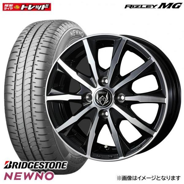 2023年 ブリヂストン NEWNO 155/65R14 2本組み #24581 NEXTRY 4本セット 2024年製造 日本製造 NEWNO 155/65R14 75H