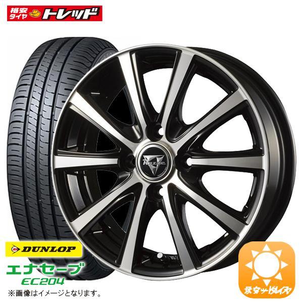 DUNLOP（ダンロップ） 【送料無料】 エナセーブ EC204 165/55R15 BEST