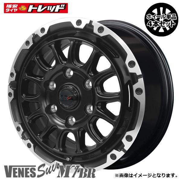 送料無料】 4枚セット価格 VENES SUV M7BR ヴェネス 8.0J 17インチ +20 