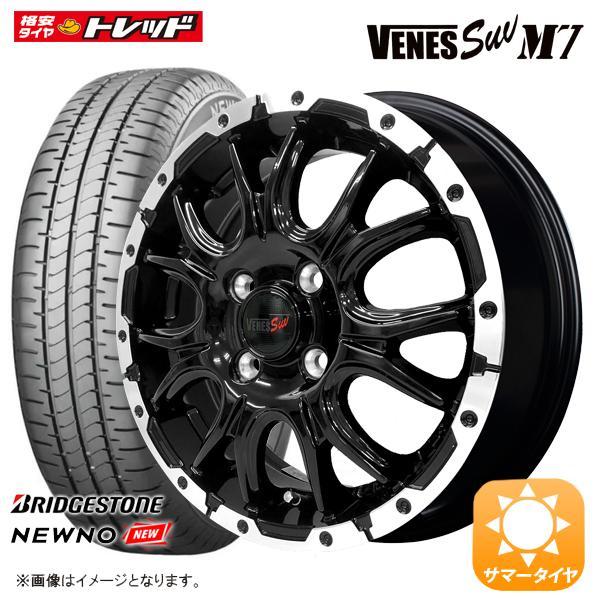 BRIDGESTONE（ブリヂストン） 2022年製【送料無料】VENES SUV M7【14