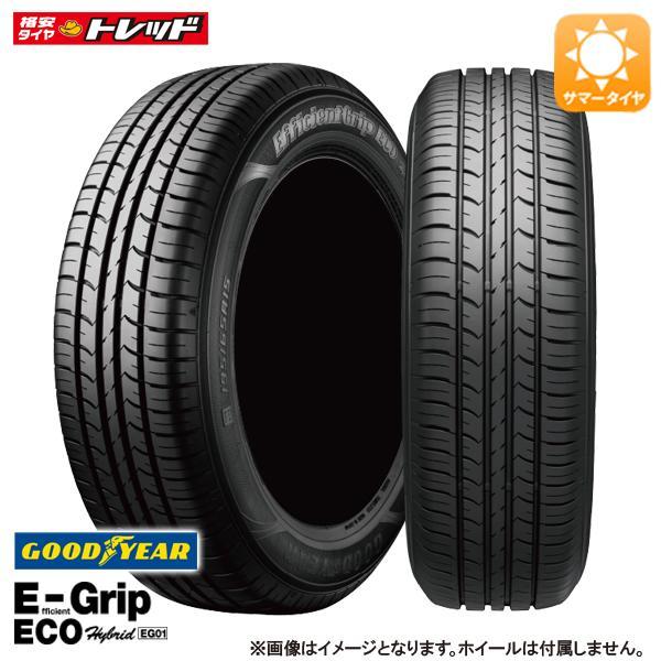 グッドイヤー 2023年製 【送料無料】新品 GOODYEAR