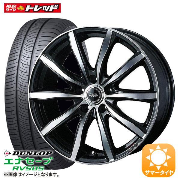 DUNLOP 【送料無料】ダンロップ エナセーブ RV505 【205/55R17 DUNLOP 【送料無料】ダンロップ エナセーブ RV505 【205/55R17