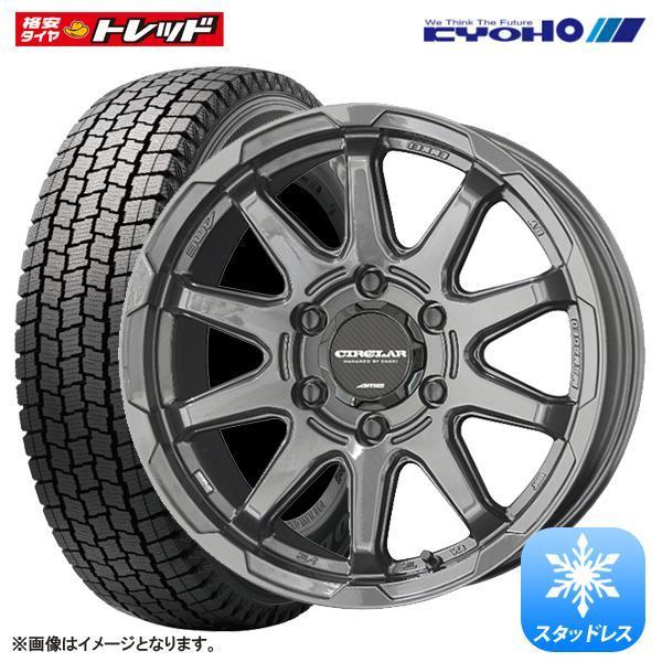 マイクロ　グッドイヤータイヤ　2本セット ① 価格｜145/80R12 80/78N CARGO PRO グッドイヤー GOODYEAR バン