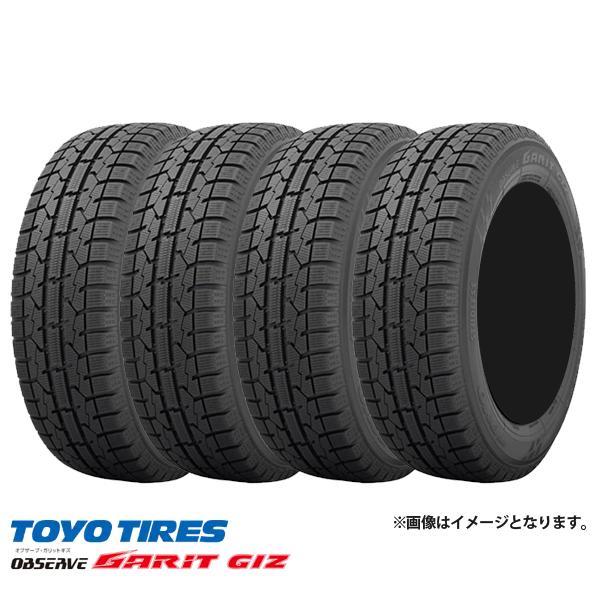 TOYO ガリットGIZ 205/50-17 2021年製造 9部山 TOYO TIRES（トーヨータイヤ） 【送料無料】 2023年製 205/50R17 89Q