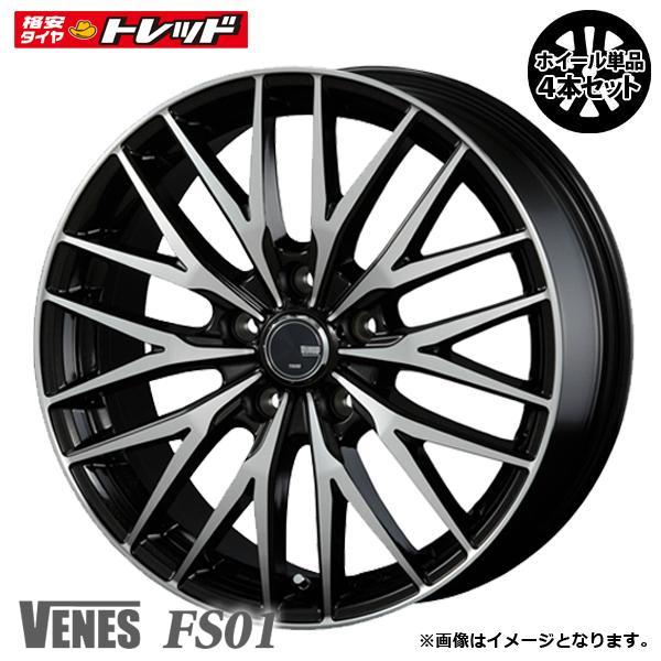 17インチ VESTA ホイールセット 5H +48 送料無料 4本 RAYS VESTA 17inch ホイール セット 7J +48 5H 100