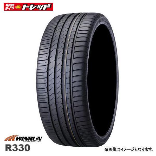 在庫処分【送料無料】2023年製 新品タイヤ WINRUN R330 225/50R18 (ZR