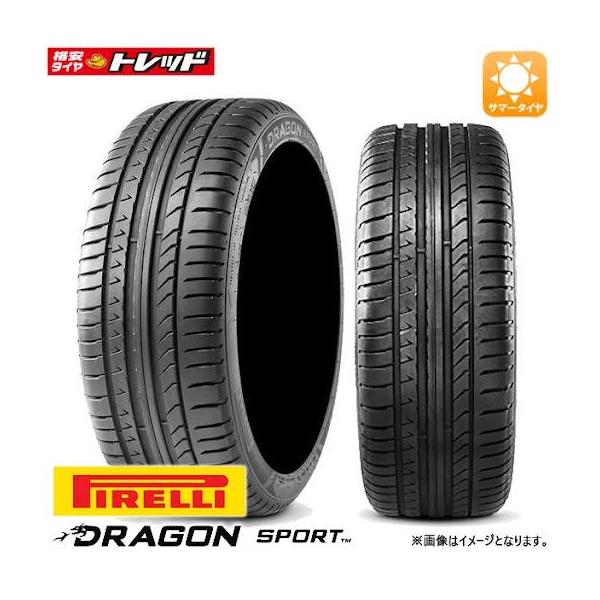 PIRELLI（ピレリ） 【2本以上送料無料】 2023年製 215/45R18 93W XL