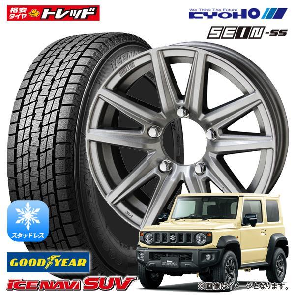 グッドイヤー ジムニーシエラに 2023年製 ICENAVI SUV 195/80R15 グッドイヤー ジムニーシエラに 2023年製 ICENAVI SUV 195/80R15