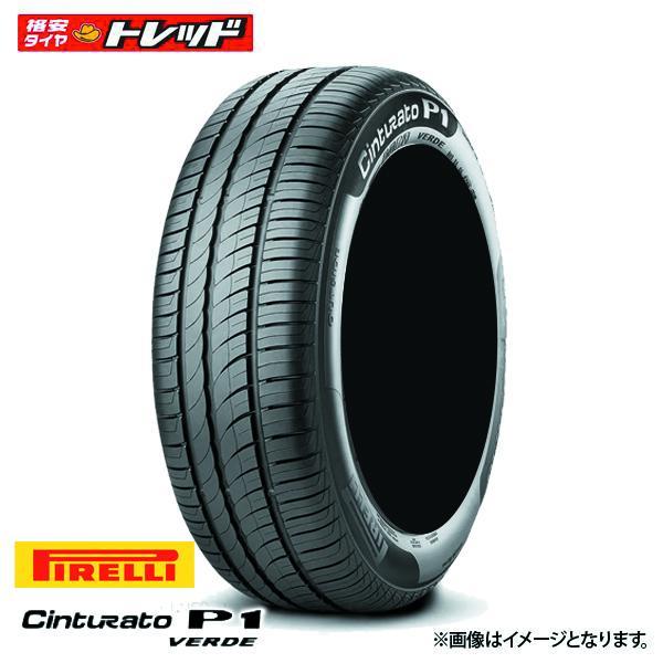 PIRELLI 【2本以上送料無料】 2022年製 ピレリ CINTURATO 