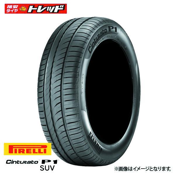 PIRELLI（ピレリ） 【2本以上送料無料】 2022年製 CINTURATO 