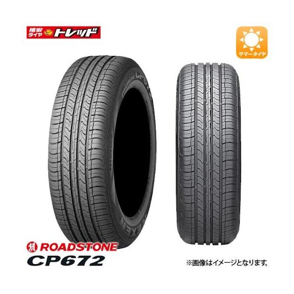 tread-tire2011_e001-00055159