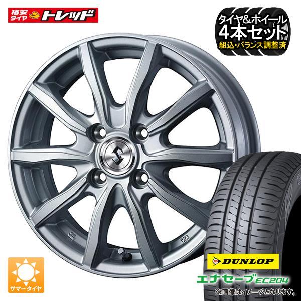 DUNLOP（ダンロップ） 軽自動車用 165/55R15 エナセーブ EC204 + 4.5J 