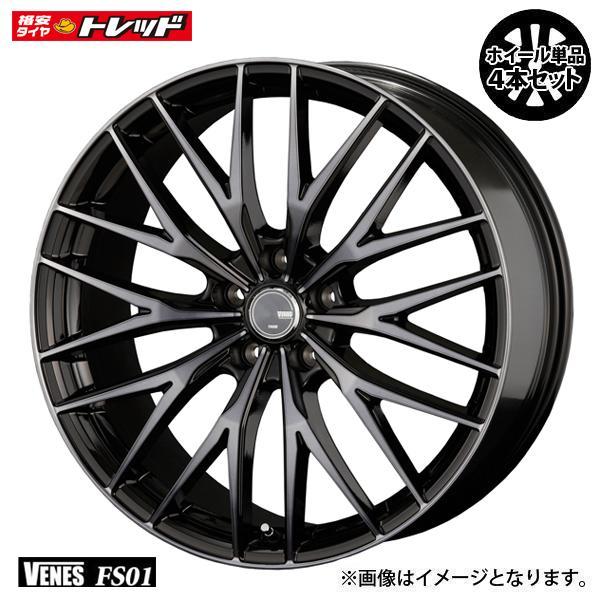 送料無料】 4枚セット価格 新品 20インチ 8.5J 5H 114 +35 VENES FS01 
