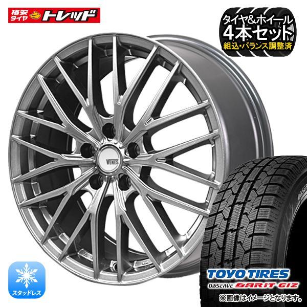 205/60R16 92Q】トーヨー ガリット GIZ【16インチ 6.5J +38 5H114.3 