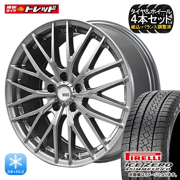 205/60R16 96H XL】ピレリ アイスゼロ アシンメトリコ【16インチ 6.5J 