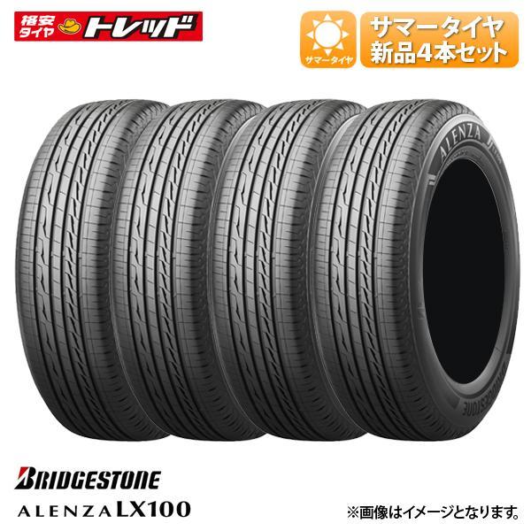【値下げ】ブリヂストン ALENZA LX100 235/55R18 2本 ALENZA 【当日出荷可】＜2025年製＞ LX100 235/55R18 100V 4本