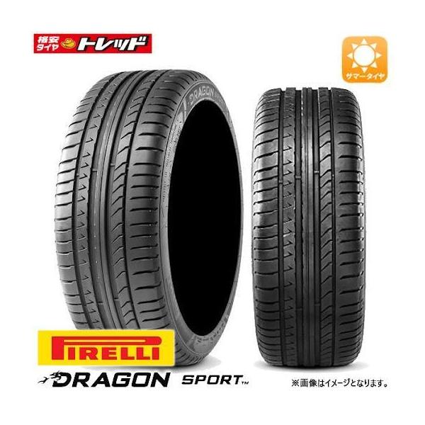 【新品】PIRELLI DRAGON SPORT 225/45 R19 96W PIRELLI（ピレリ） 【2本以上送料無料】 2023年製 225/45R19 96W XL