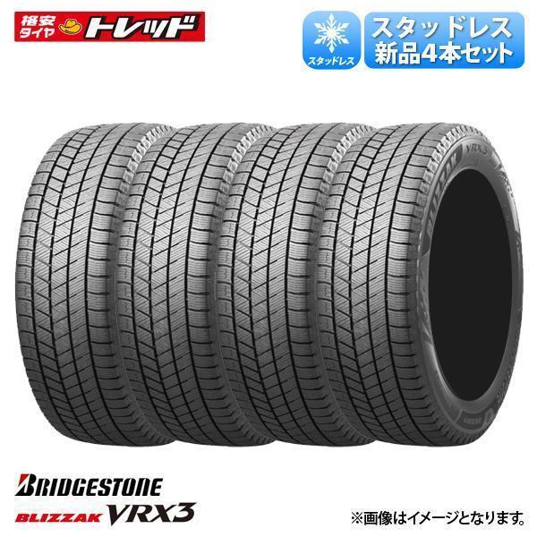 BRIDGESTONE（ブリヂストン） 【期間限定】 2024年製 155/65R14 新品 4