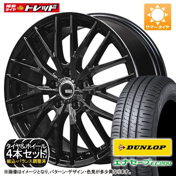 DUNLOP（ダンロップ） 【送料無料】 エナセーブ EC204 185/60R15 VENES