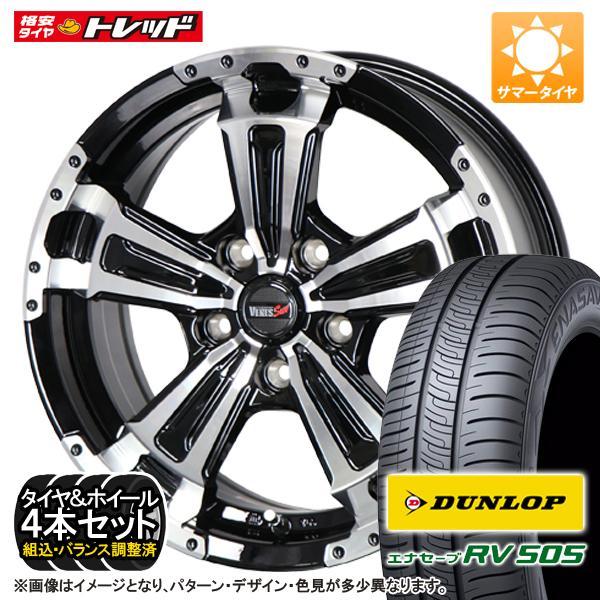 DUNLOP（ダンロップ） 【送料無料】 エナセーブ RV505 205/60R16 VENES 